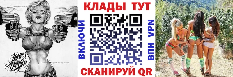 Продажа наркотиков Лянтор АМФ МЕФ ГАШИШ COCAIN