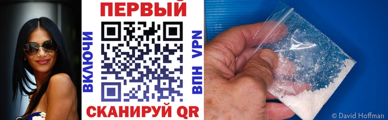 наркота Лянтор АМФ Premium