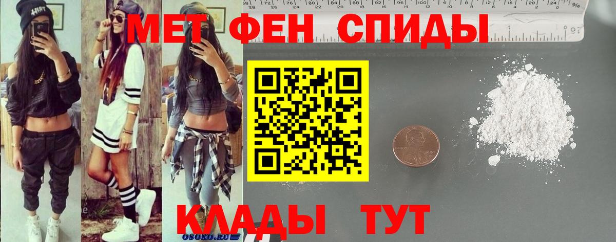 АМФЕТАМИН  Вход с VPN  АМФЕТАМИН  Лянтор  Amphetamine Розовый 