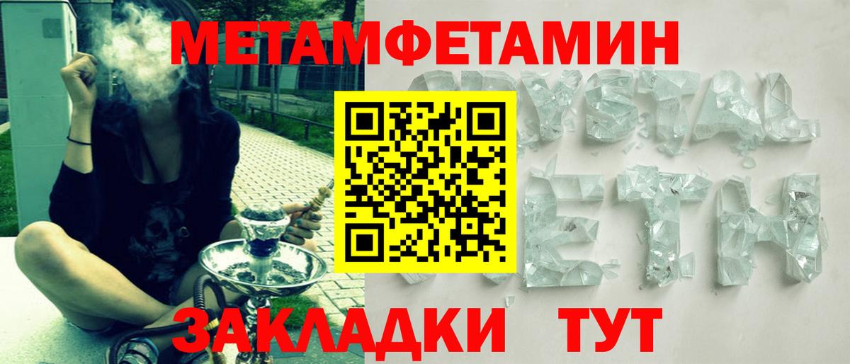АМФ VHQ Лянтор