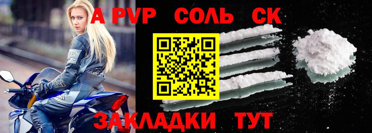 А ПВП СК КРИС Лянтор