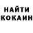 Кетамин VHQ Abdullah Olimov
