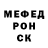 Метадон мёд Artur Adiatullin