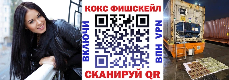 Кокаин VHQ  Лянтор 