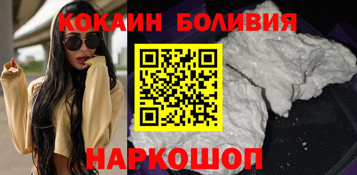 КОКАИН Columbia Лянтор