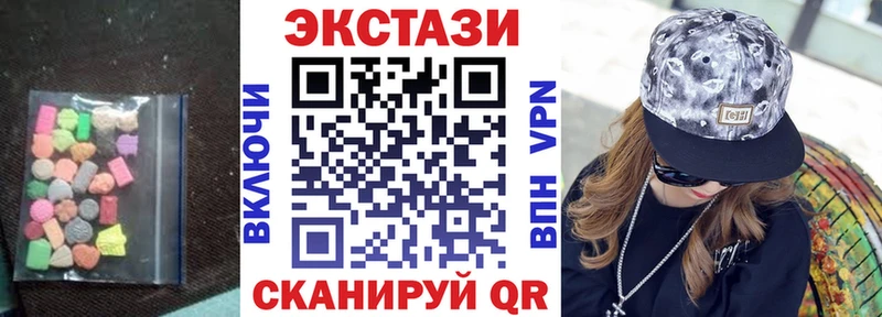 Ecstasy 300 mg Лянтор