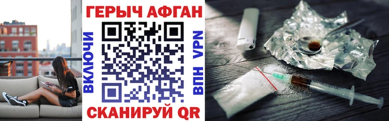 дарнет шоп  Лянтор  ГЕРОИН белый 