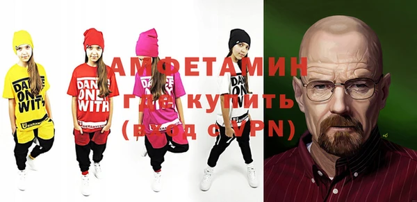 мефедрон мука Дегтярск