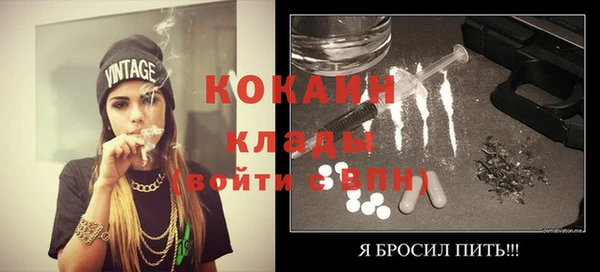 каннабис Дедовск