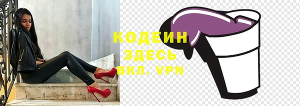 таблы Алексин