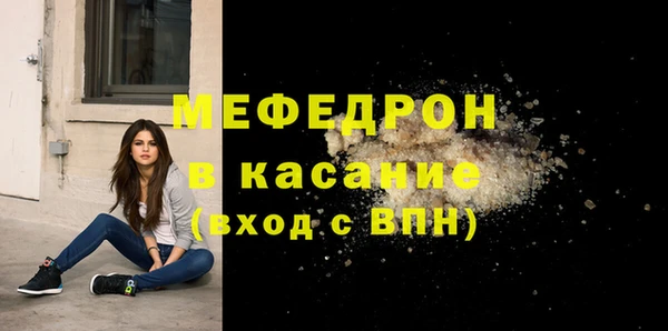 эйфоретик Армянск