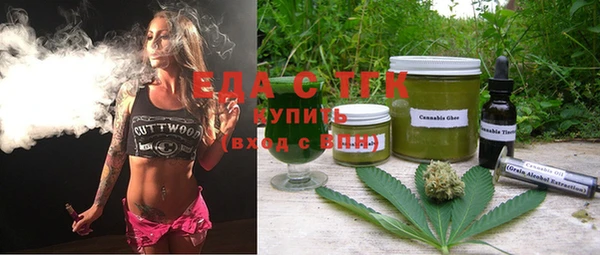 эйфоретик Армянск