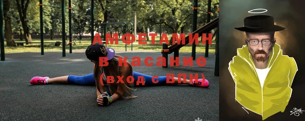 марихуана Арсеньев