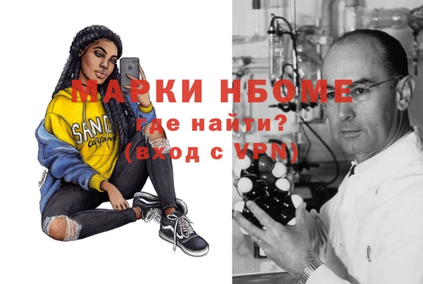 эйфоретик Армянск