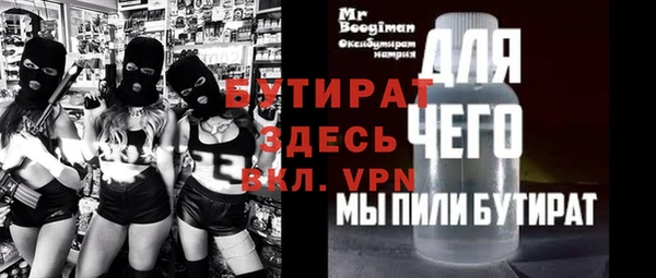 эйфоретик Армянск