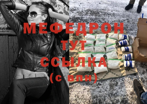 Альфа ПВП Данков