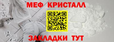 ALPHA-PVP Ипатово