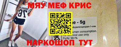 ALPHA-PVP Ипатово