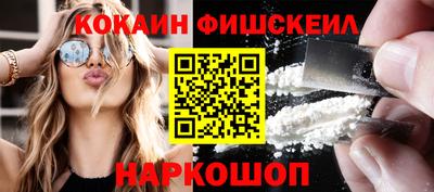 ALPHA-PVP Ипатово