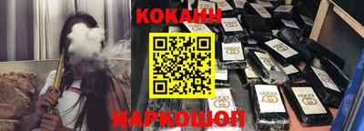 ALPHA-PVP Ипатово