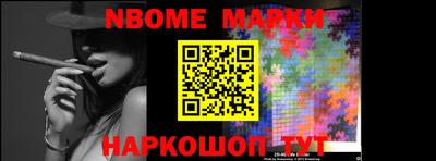 ALPHA-PVP Ипатово