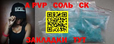 индика Ирбит