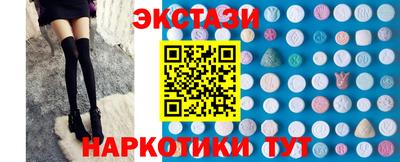 ALPHA-PVP Ипатово