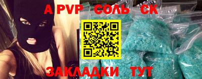 индика Ирбит