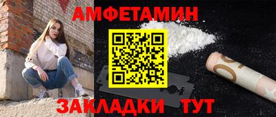 ALPHA-PVP Ипатово