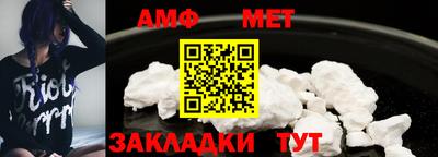 ALPHA-PVP Ипатово