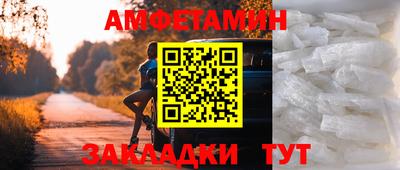 эйфоретик Изобильный