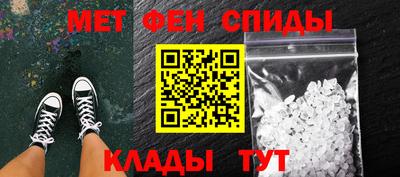 ALPHA-PVP Ипатово