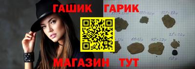ALPHA-PVP Ипатово