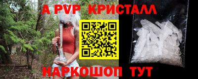 эйфоретик Изобильный