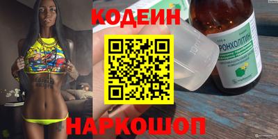 ALPHA-PVP Ипатово
