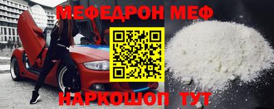 ALPHA-PVP Ипатово