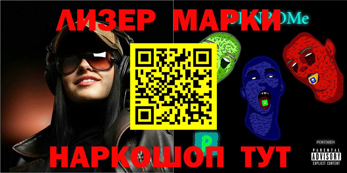 LSD-25 экстази ecstasy Лянтор