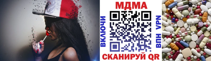 MDMA VHQ  darknet официальный сайт  Лянтор 