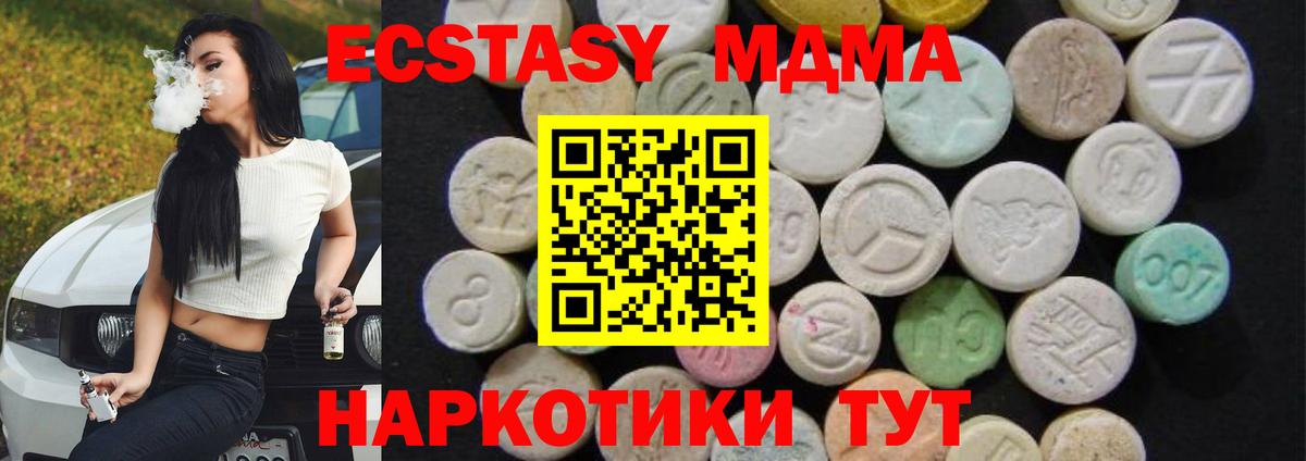 MDMA VHQ Лянтор