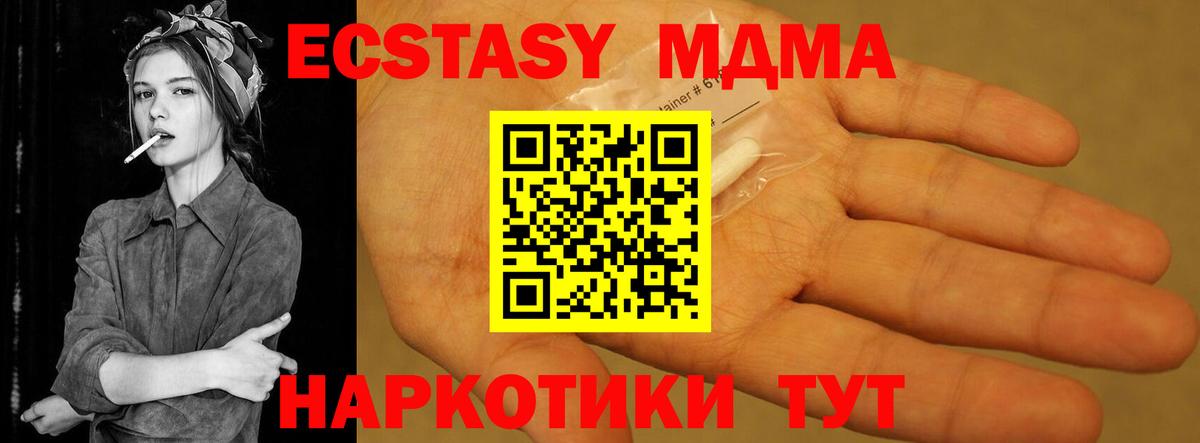 Мефедрон  Лянтор  Конопля  COCAIN  МЕФ кристаллы  Вход с VPN 