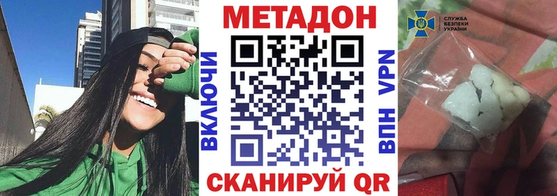 это состав  где купить наркоту  Лянтор  Метадон белоснежный 
