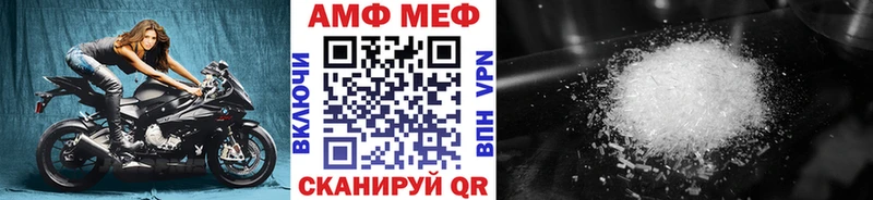 наркошоп  Лянтор  МЕТАМФЕТАМИН Декстрометамфетамин 99.9% 