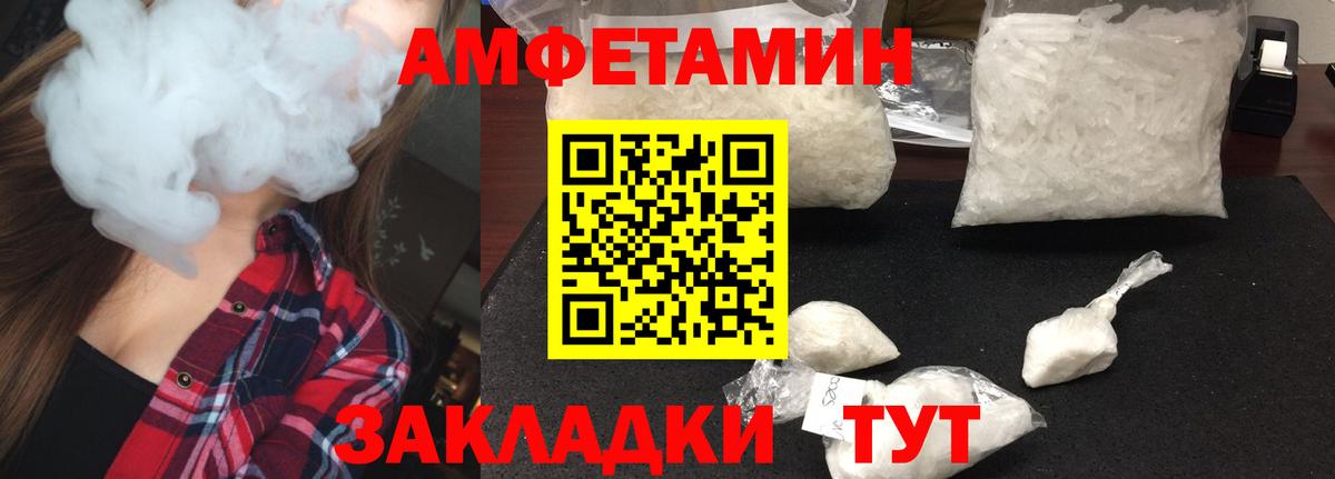 МЕТАМФЕТАМИН витя Лянтор