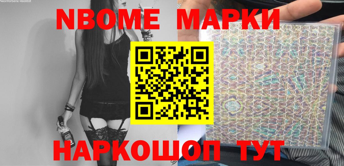 Вейп ТГК Лянтор