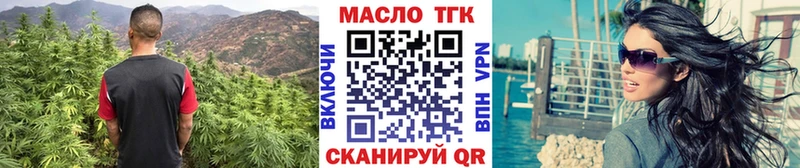 ТГК вейп  мориарти телеграм  Лянтор 