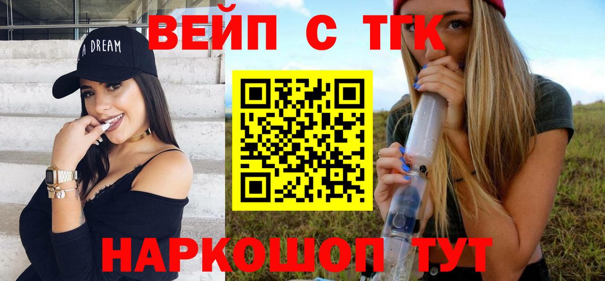 ТГК Wax  ТГК Wax  Вход с VPN  Лянтор 
