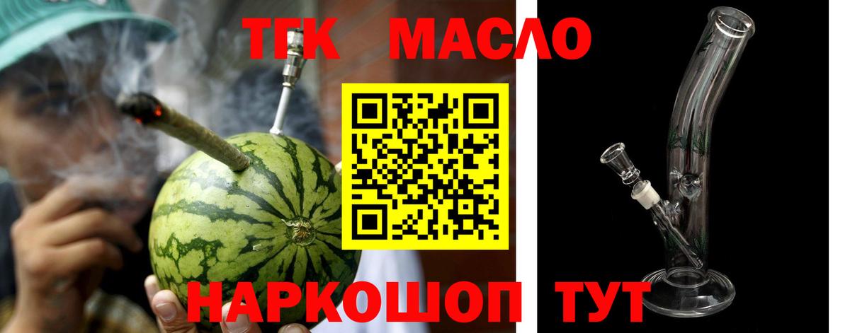 Дистиллят ТГК жижа Лянтор