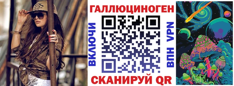 Псилоцибиновые грибы ЛСД  Лянтор 