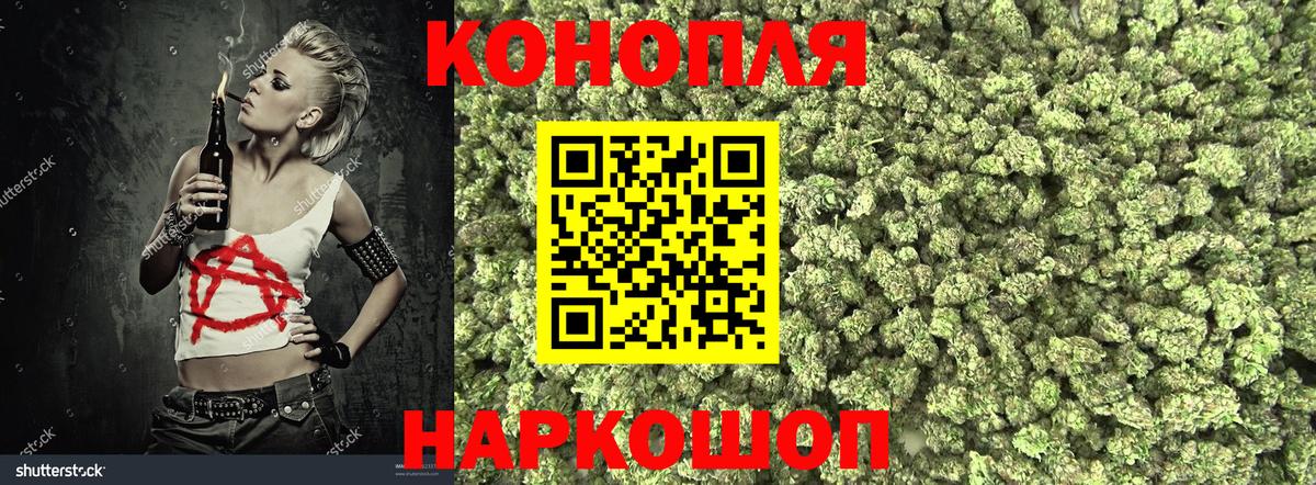 Каннабис SATIVA & INDICA Лянтор