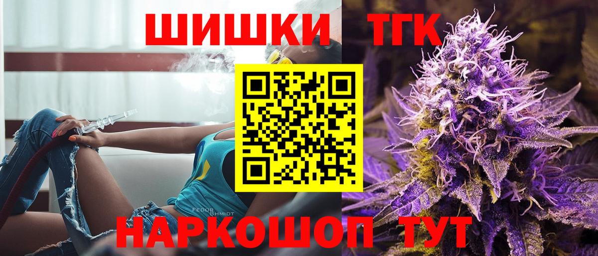 Конопля AK-47  Вход с VPN  Марихуана семена  Бошки марихуана Ganja  Лянтор  Бошки марихуана ГИДРОПОН 